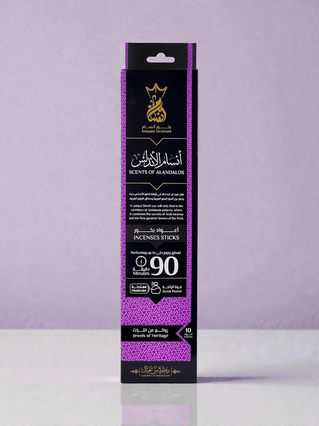 Alandalos - Incense Sticks - Ansaam Incenses
