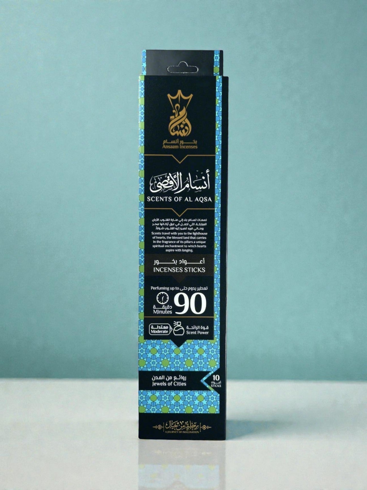 Al Aqsa - Incense Sticks - Ansaam Incenses