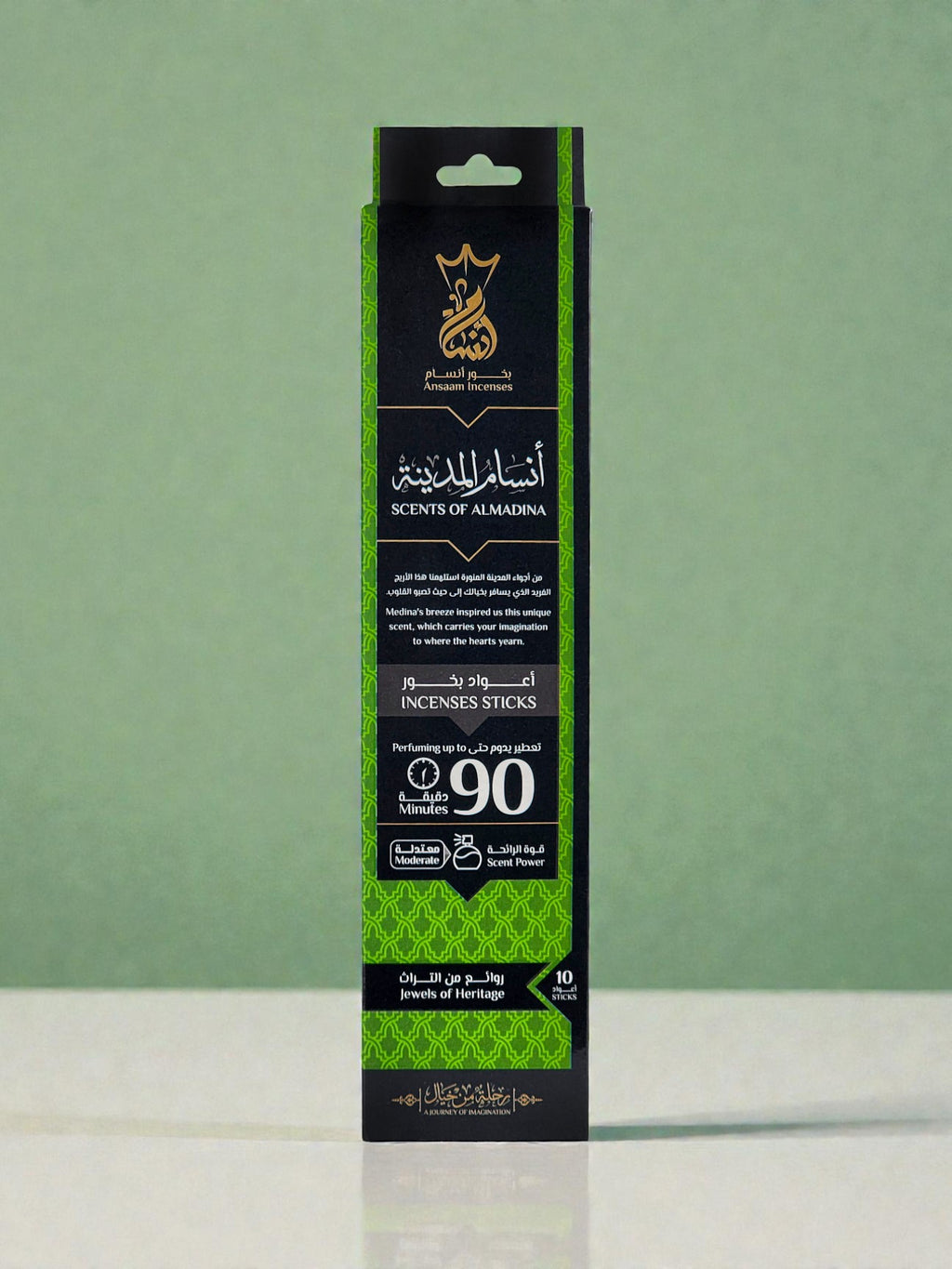 Almadina - Incense Sticks - Ansaam Incenses