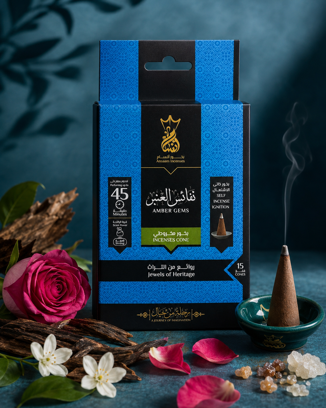 Amber Gems - Incense Cones - Ansaam Incenses