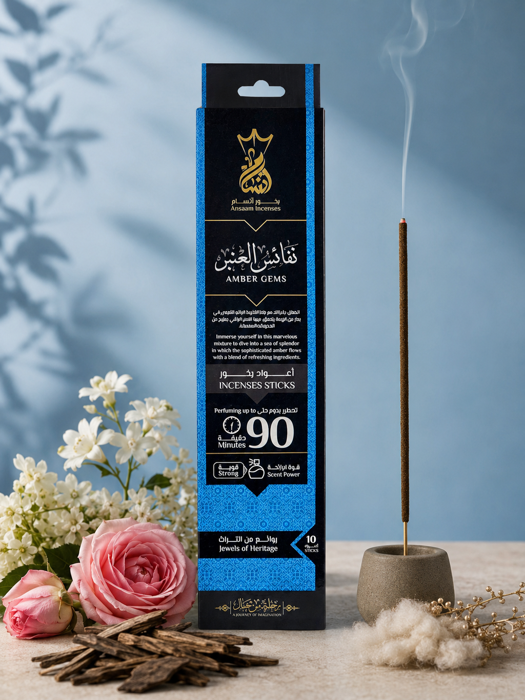 Amber Gems - Incense Sticks - Ansaam Incenses