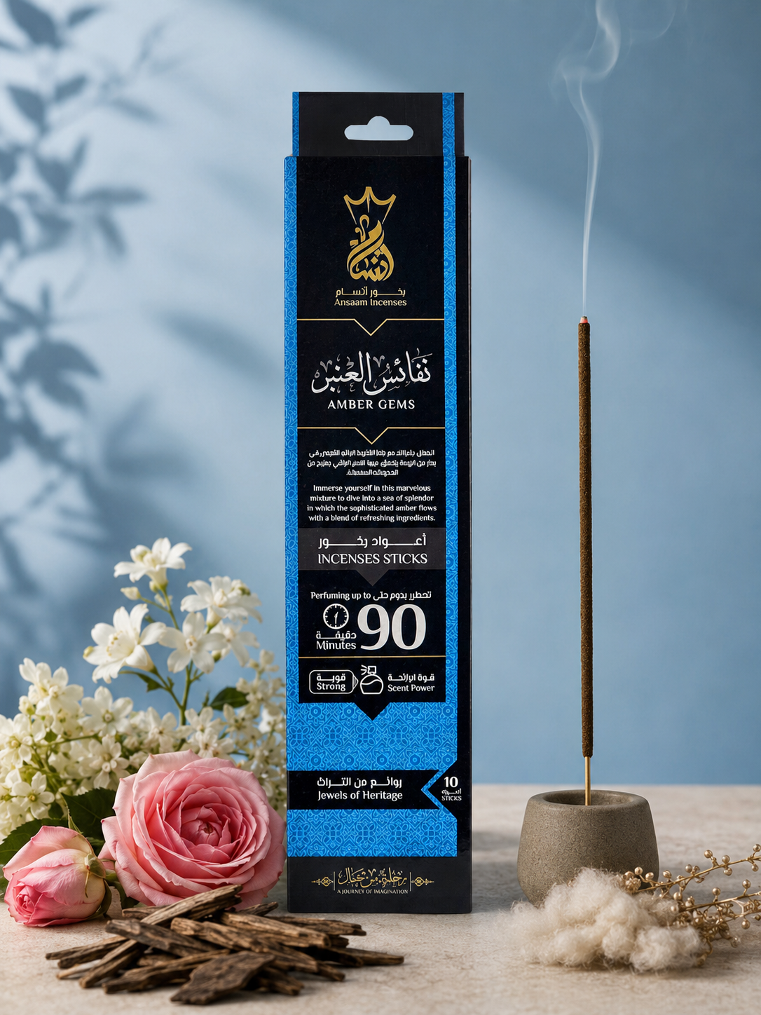 Amber Gems - Incense Sticks - Ansaam Incenses