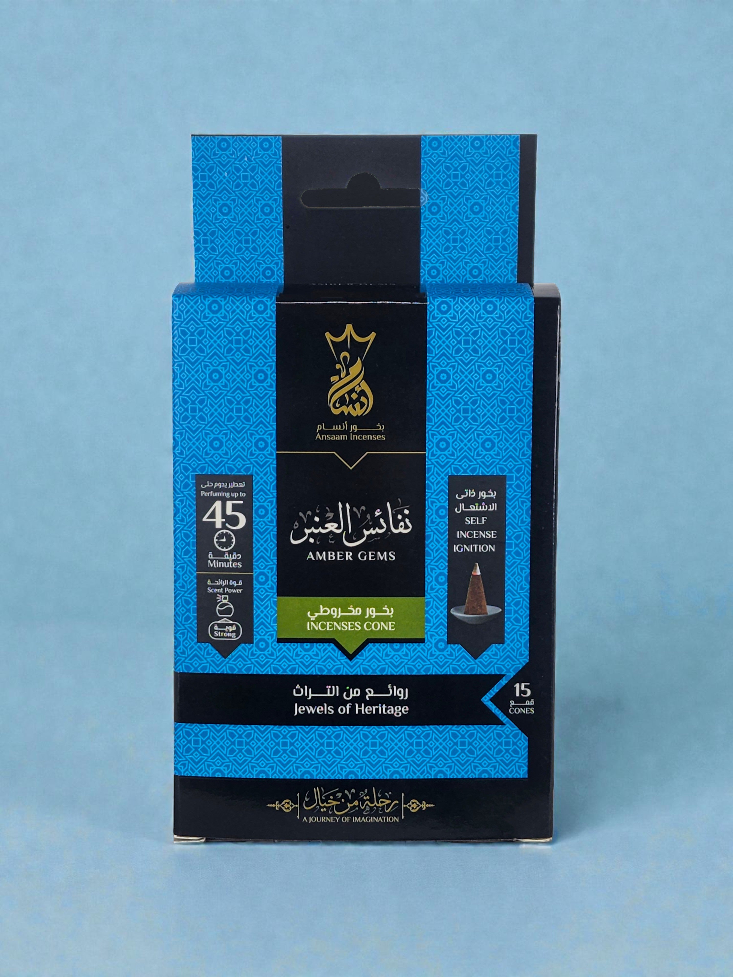 Amber Gems - Incense Cones - Ansaam Incenses