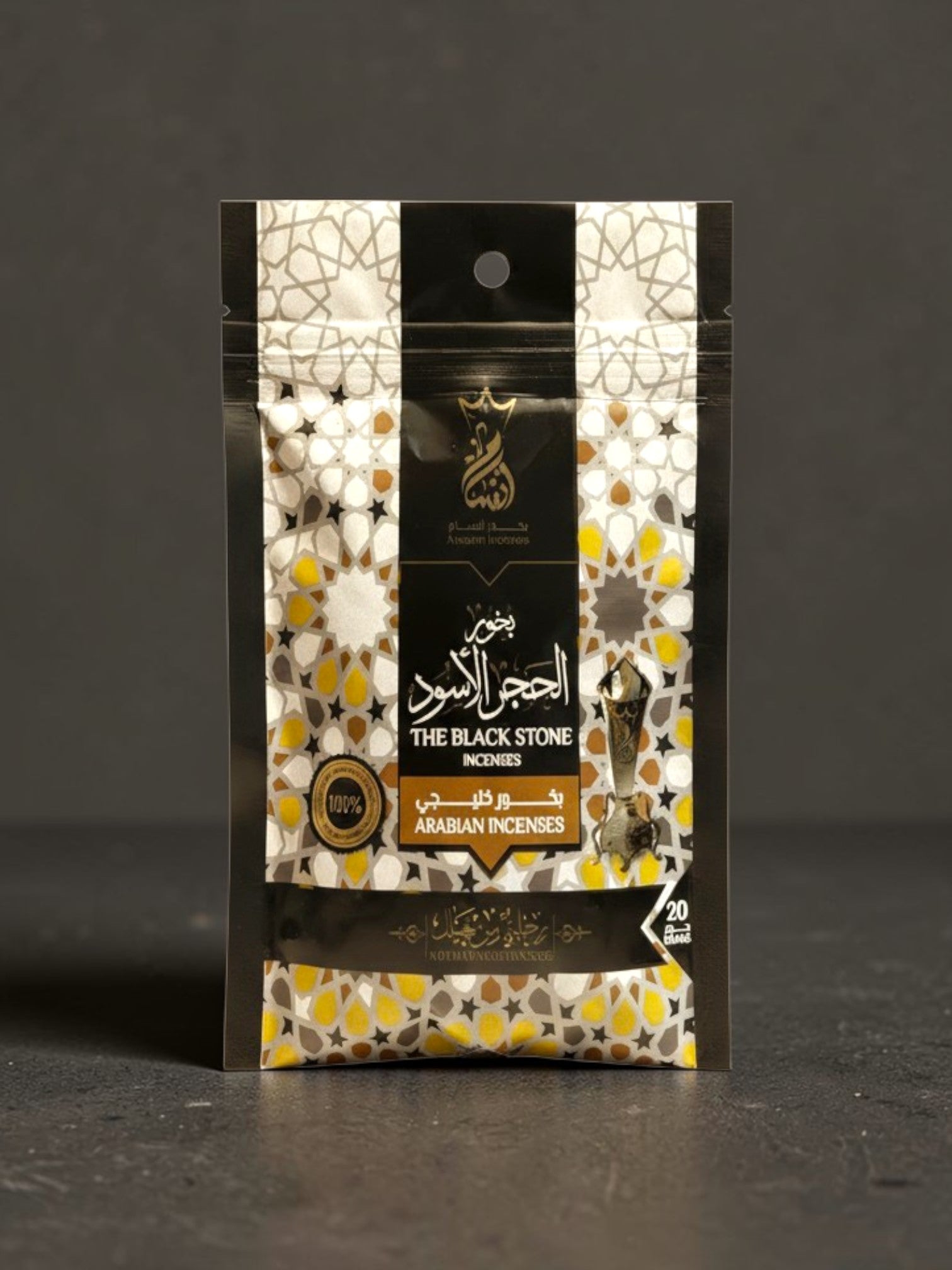 The Black Stone - Incense Blend 20g - Ansaam Incenses