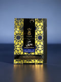 Bokhour Bahraini - Incense Blend 2g - Ansaam Incenses