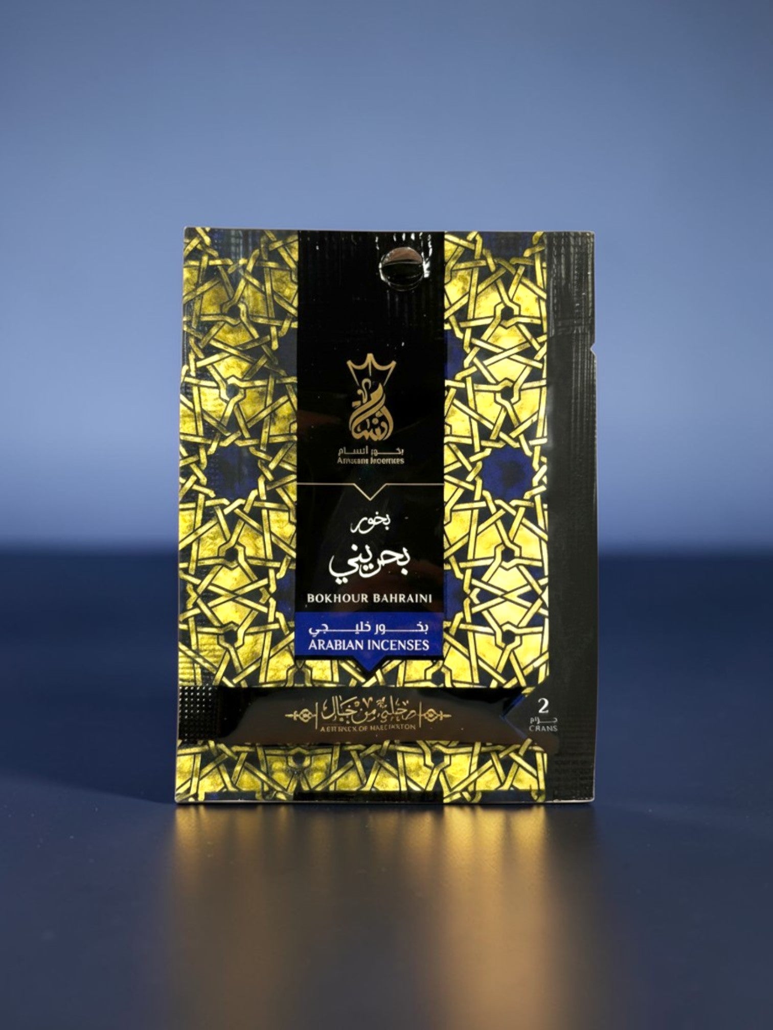 Bokhour Bahraini - Incense Blend 2g - Ansaam Incenses
