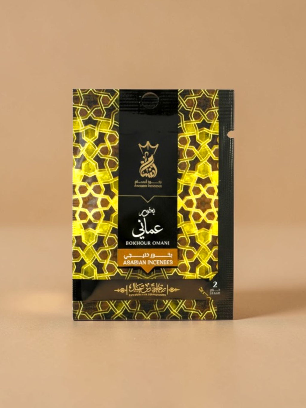 Bokhour Omani - Incense Blend 2g - Ansaam Incenses