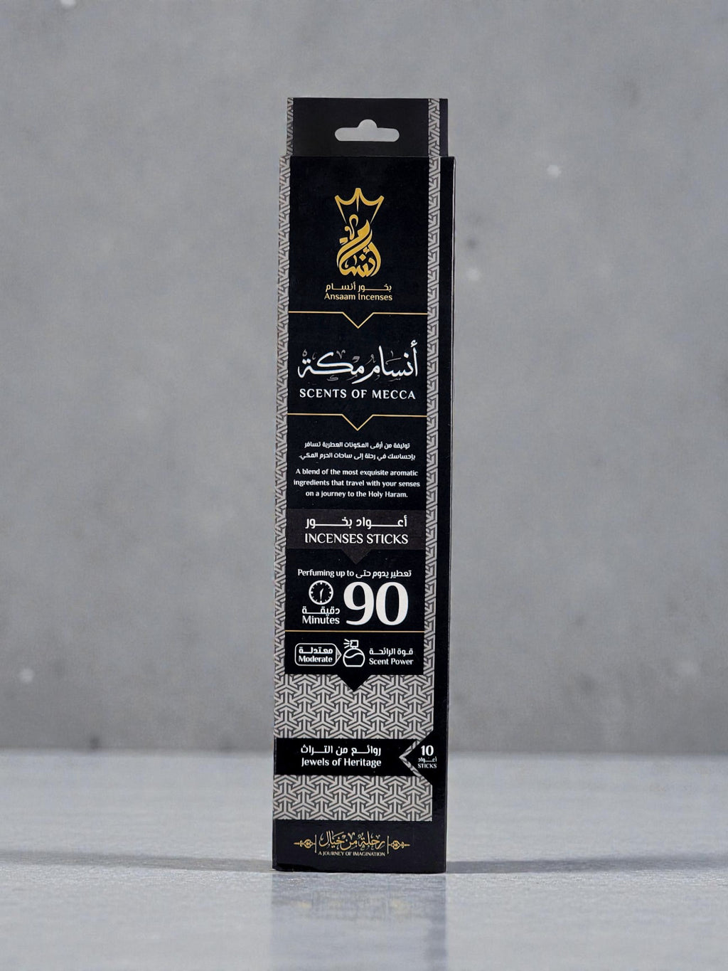 Mecca - Incense Sticks - Ansaam Incenses