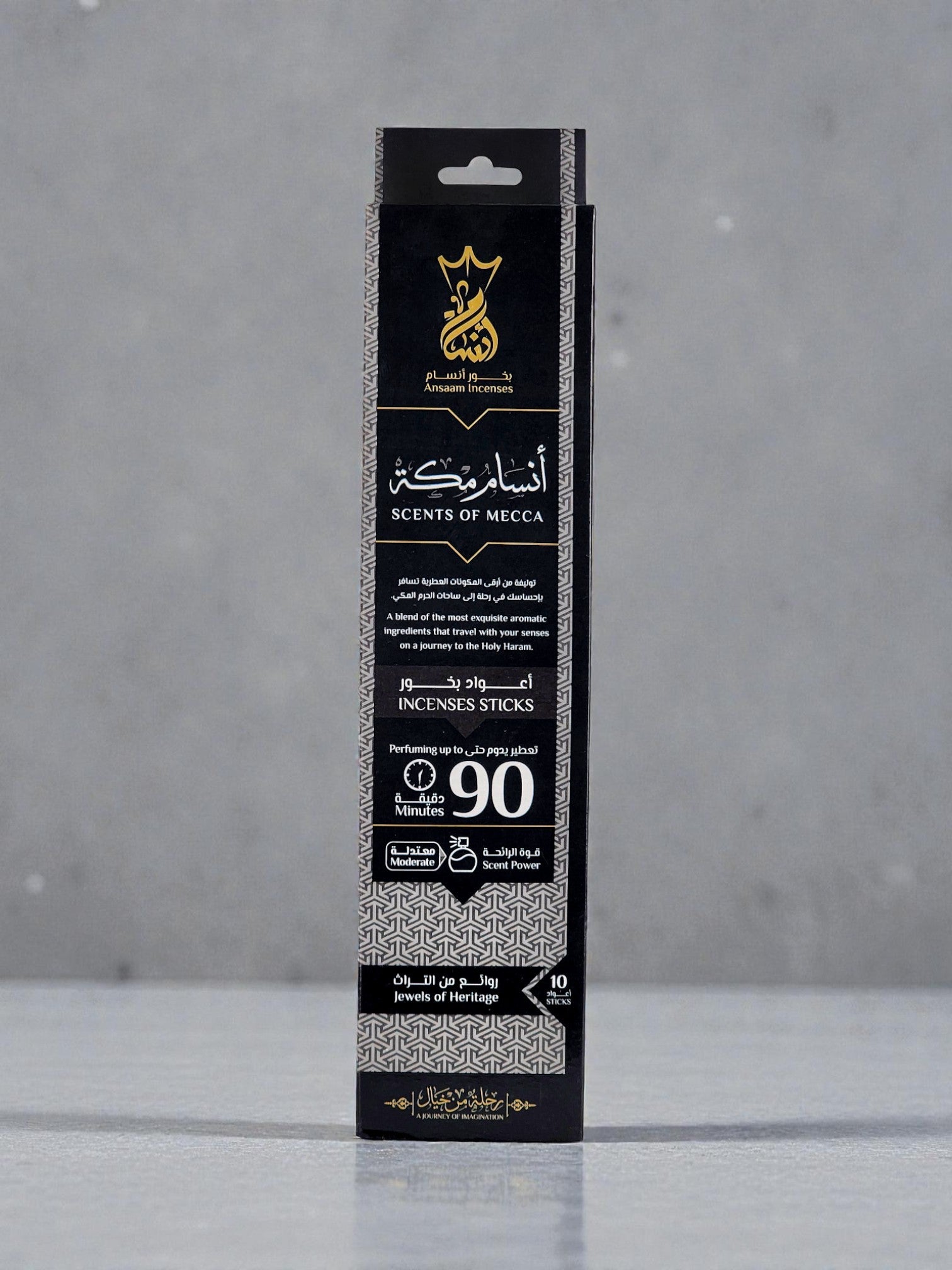 Mecca - Incense Sticks - Ansaam Incenses