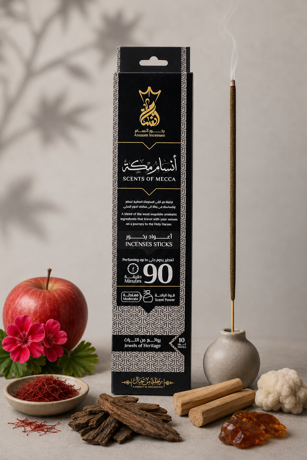 Mecca - Incense Sticks - Ansaam Incenses