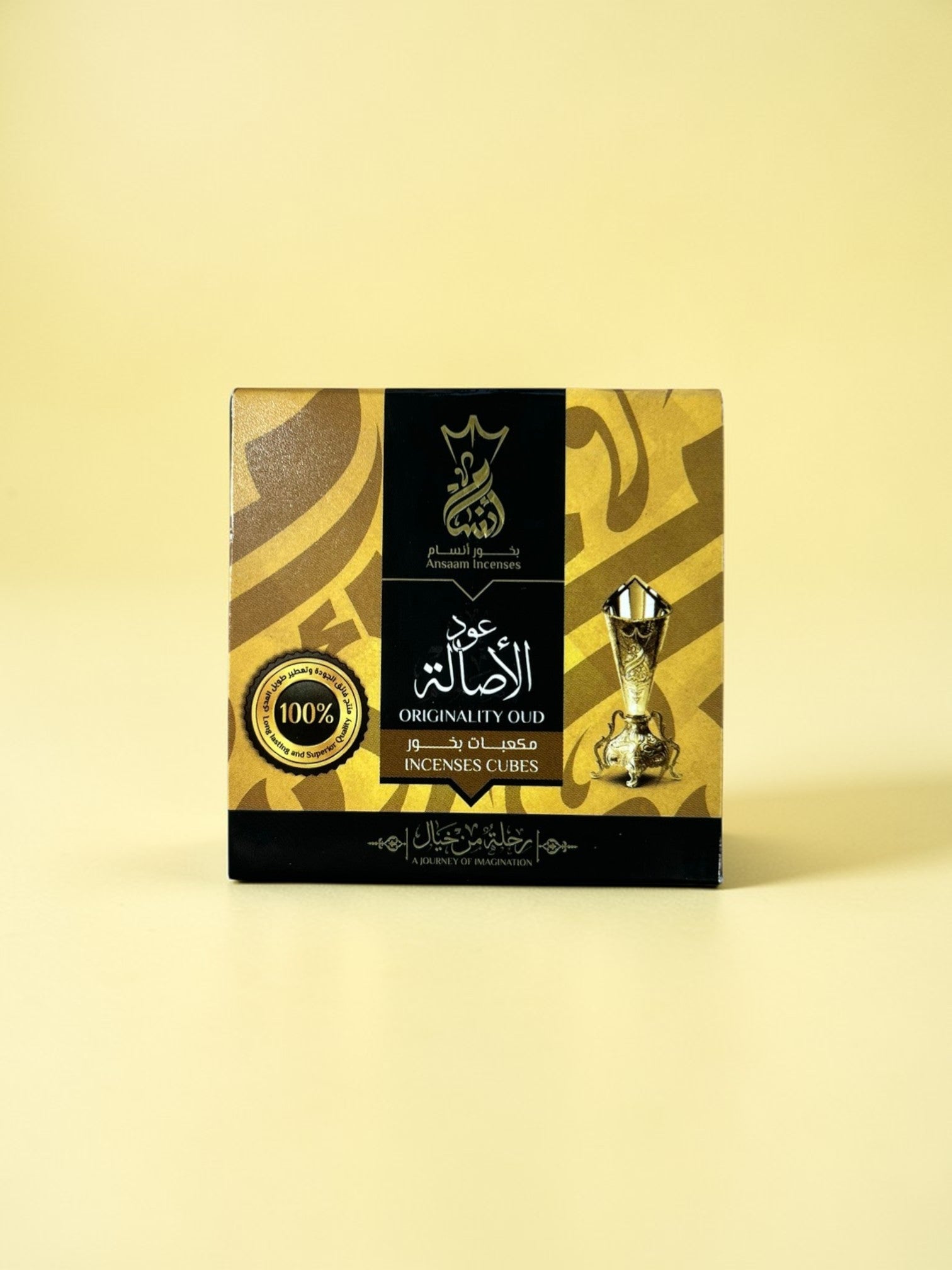 Originality - Incense Cubes - Ansaam Incenses