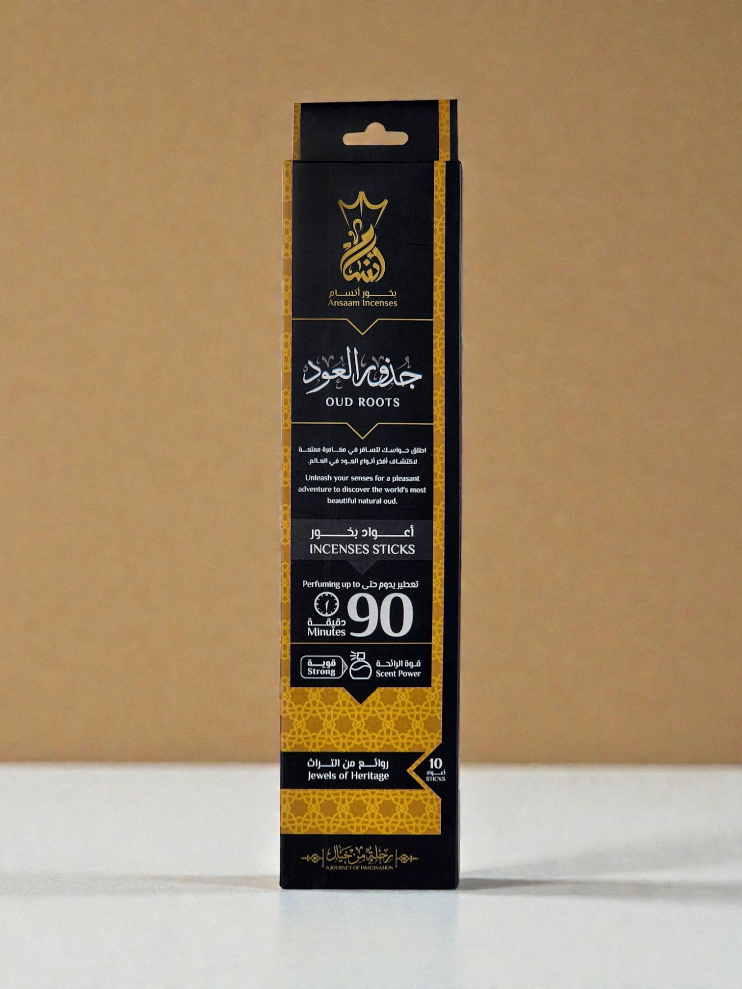 Oud Roots - Incense Sticks - Ansaam Incenses