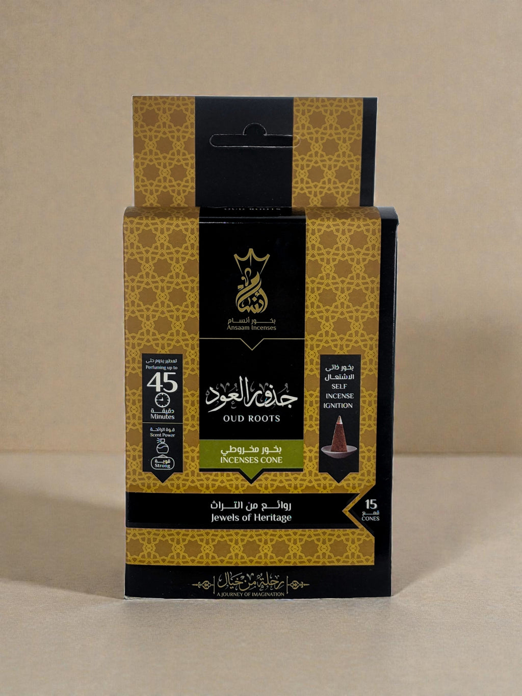 Oud Roots - Incense Cones - Ansaam Incenses