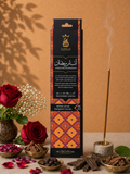 Ramadan Scents - Incense Sticks - Ansaam Incenses