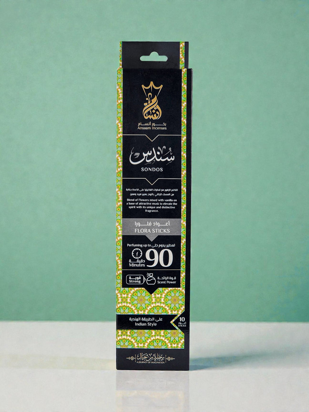 Sondos - Incense Sticks - Ansaam Incenses