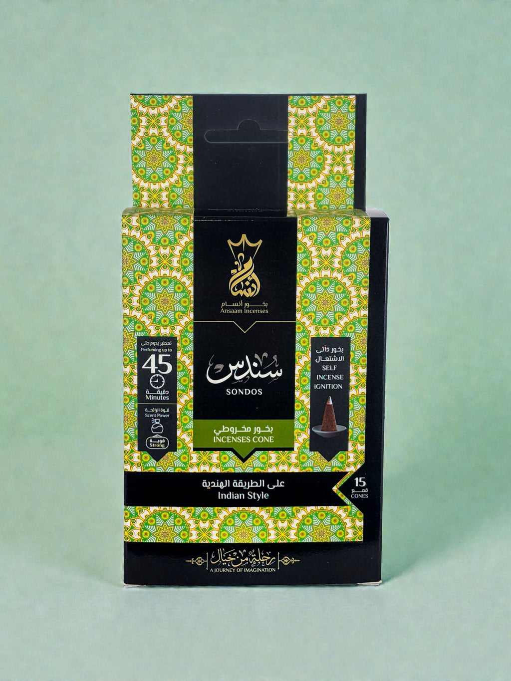 Sondos - Incense Cones - Ansaam Incenses